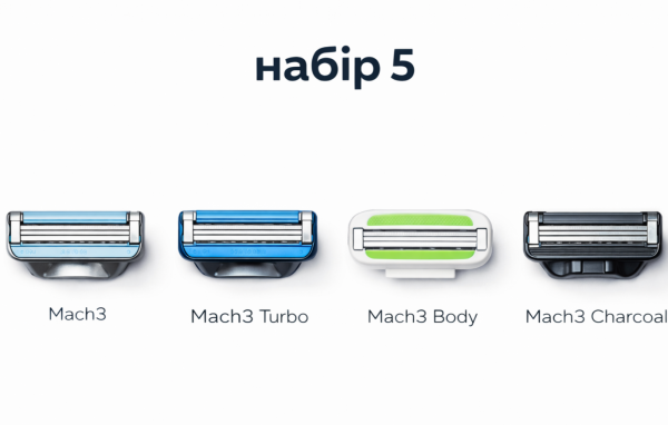 Gillette Набір 5 ( 4 вида касет)