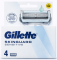 Gillette Skinguard (4 шт) New Pack 
