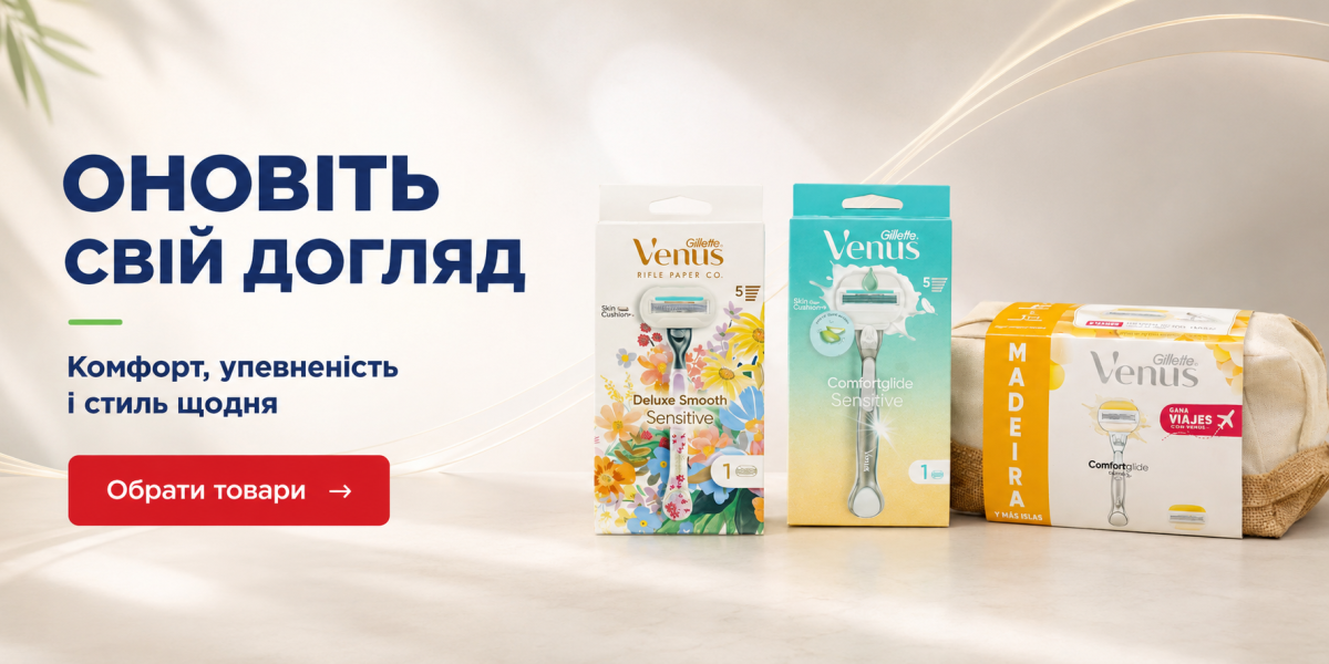 Ексклюзиви Body Space